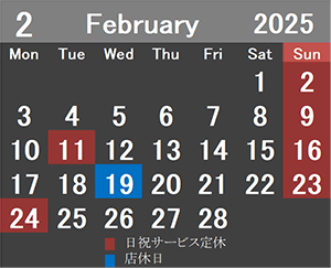 2 カレンダー