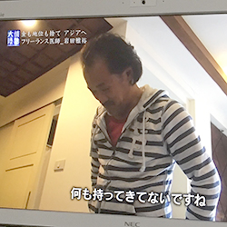 情熱大陸 写真1