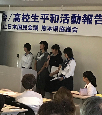 高校生平和大使