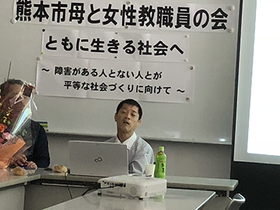 母と女性教師の会1