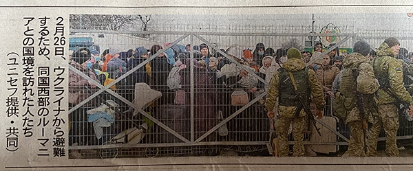 ２月２６日ウクライナから避難する人たち