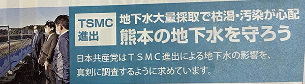 県議補選～法定ビラ