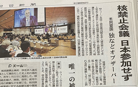 ６月２２日熊日新聞の記事