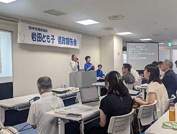 岩田とも子熊本県議会議員写真